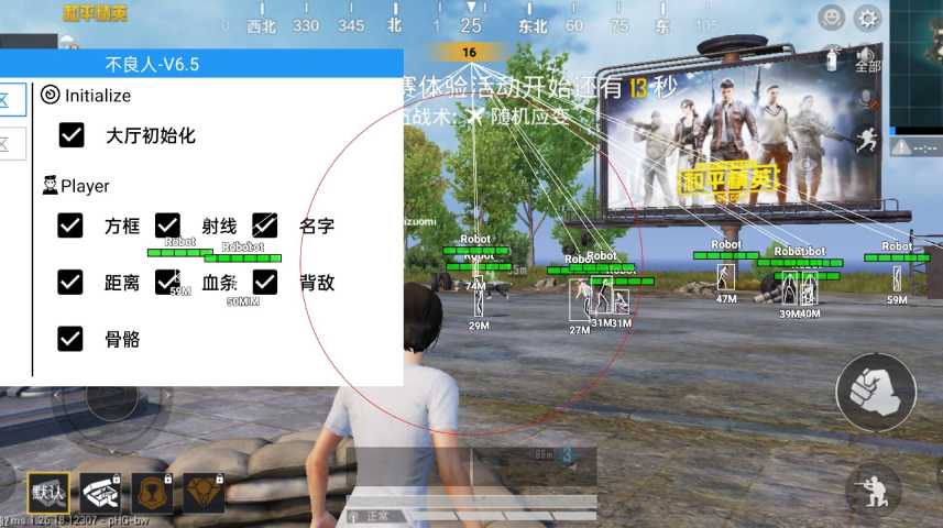 和平精英【正版ADC手搓】内核辅助