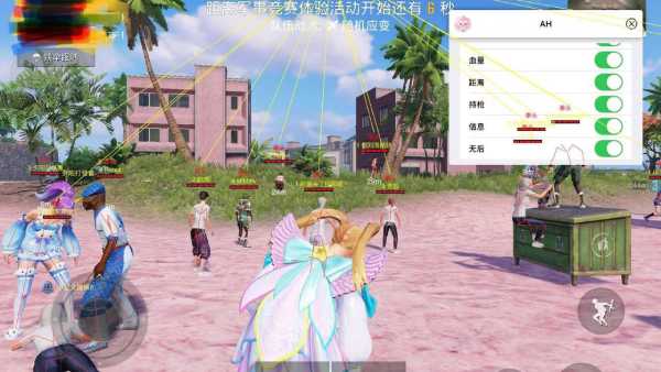 🍄【橙子一体直装】🍄人物超广角 范围拾取 脚步无声 过滤人机🍄换弹加速 地铁吸人 载具穿墙 载具飞天 🍄载具加速 人物锁血 跳伞加速 人物踏空 🍄演员自瞄 地铁一键撤离 无限火箭筒